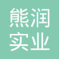 熊润朋与润朋科技 以技术之名，赴时代之约