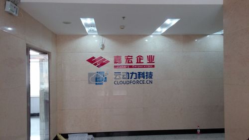 大连云动力科技 创新驱动，助力大连科技公司新发展