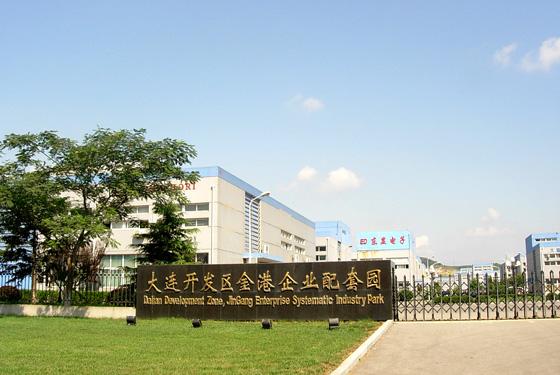 金港企业配套园作为大连工业地产龙头企业,是专为国内外高科技产品